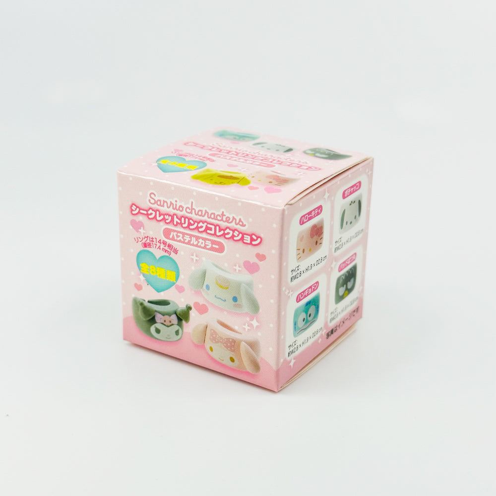 Sanrio Secret Ring Collection (Ver 1)