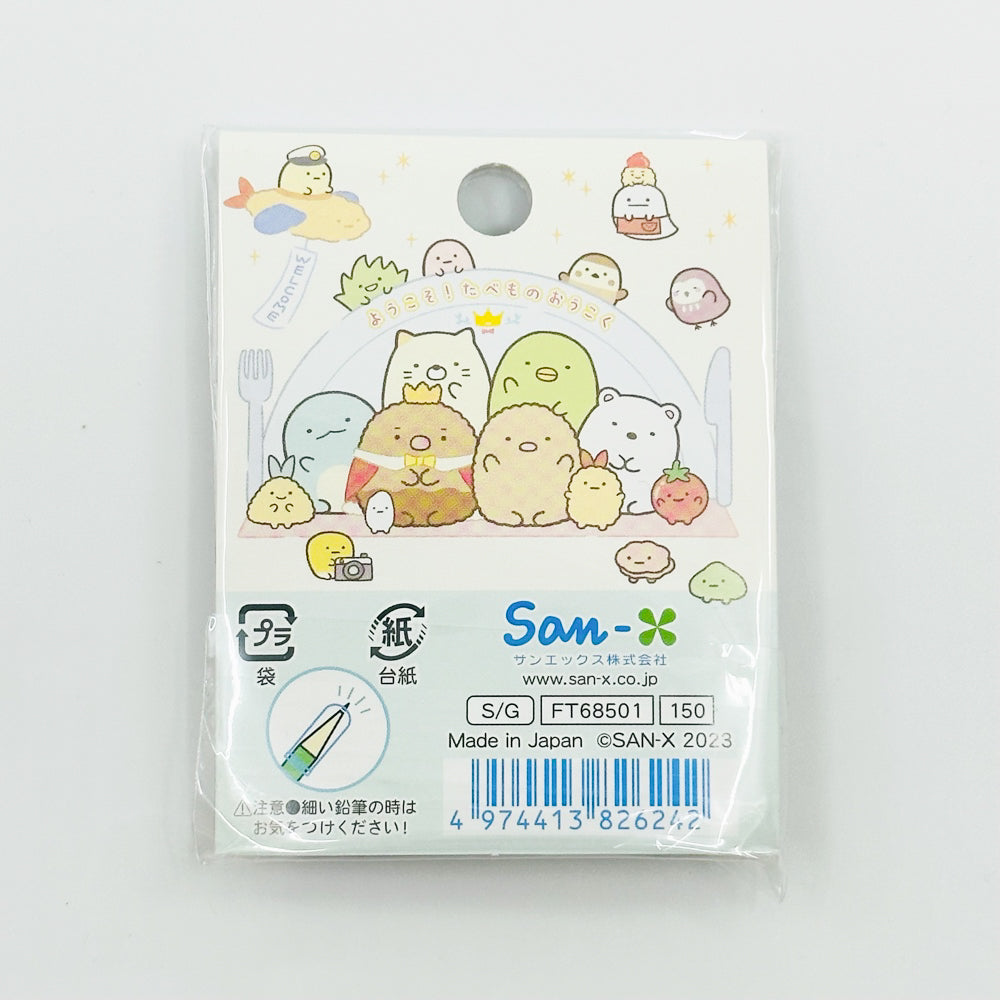 San-X Pencil Cap - Sumikko Gurashi (Ver 3)