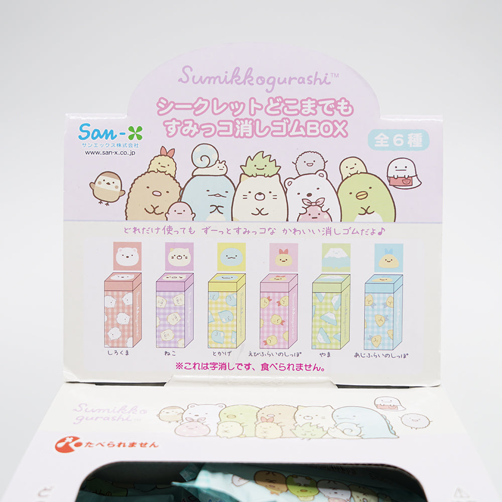 San-X Eraser - Sumikko Gurashi (Ver 3)