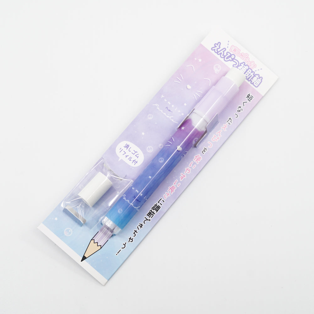 Pencil Extender - Yumerio No Parade (with Eraser)