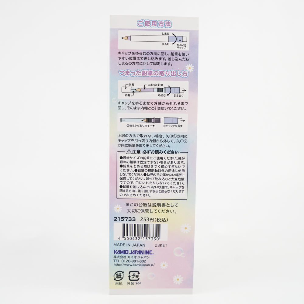 Pencil Extender - Floral Mood (with Eraser)