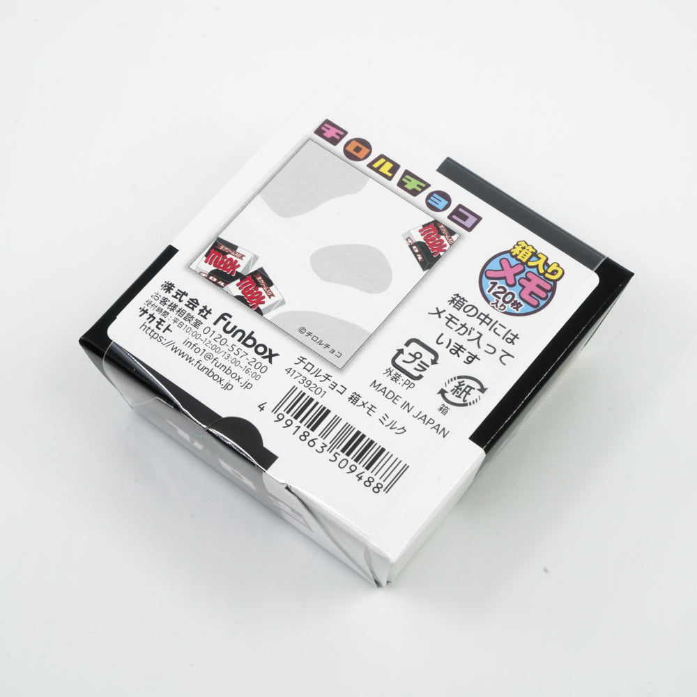 Tirol Chocolate Memo (Milk)