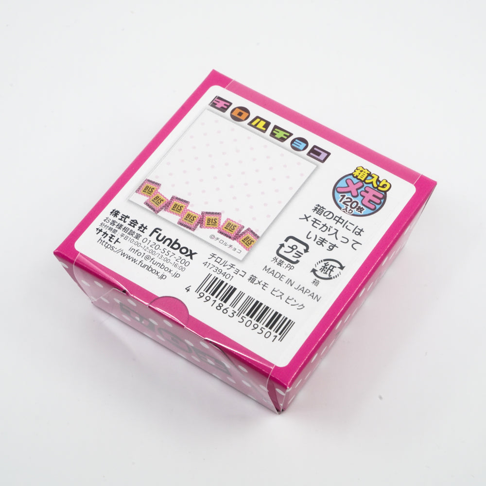 Tirol Chocolate Memo (Bis / Pink)