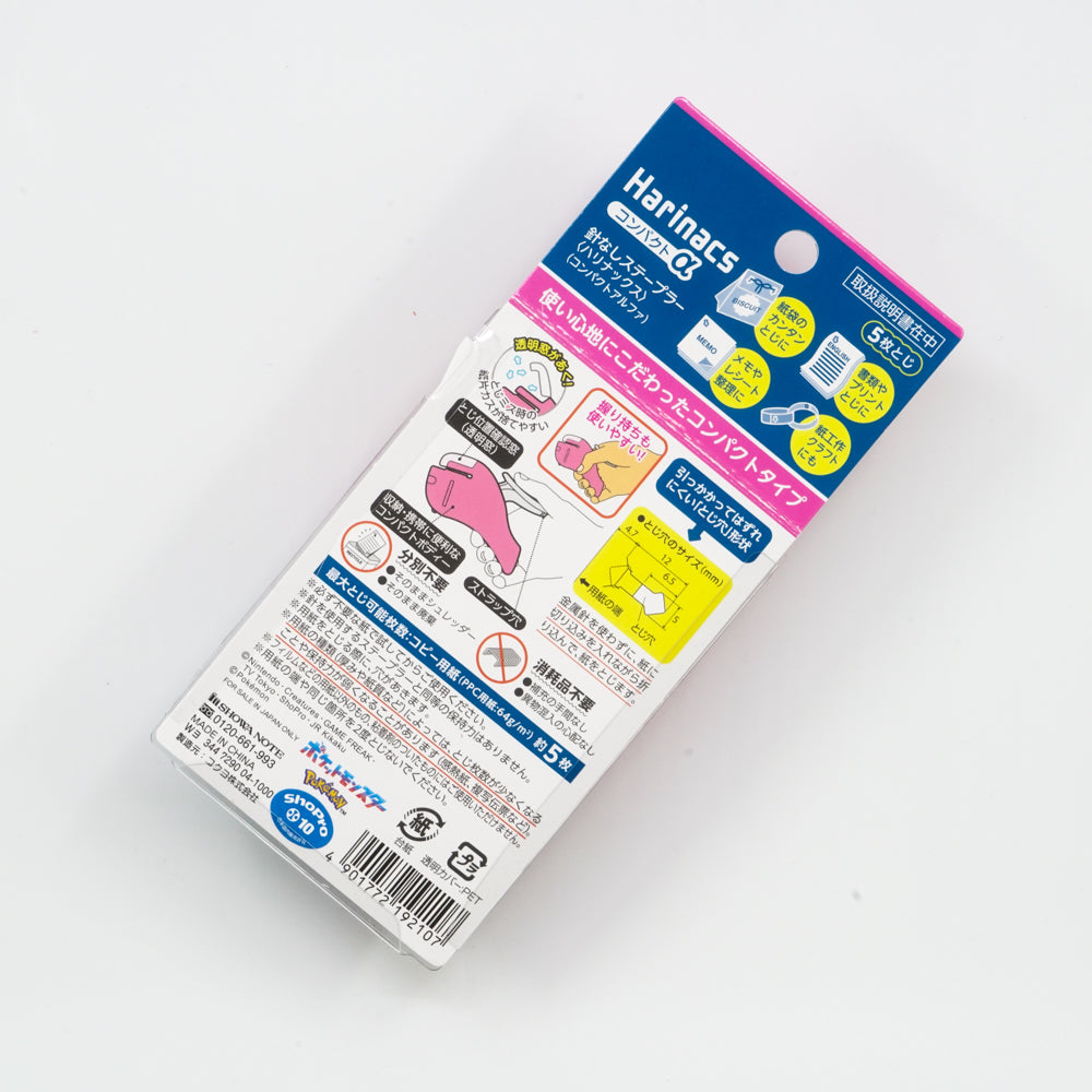 Pokemon Harinacs Staple-less Stapler (Mew)