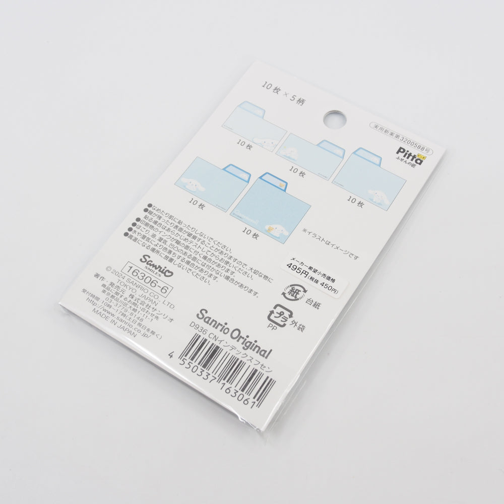 Sanrio Index Sticky Note - Cinnamoroll