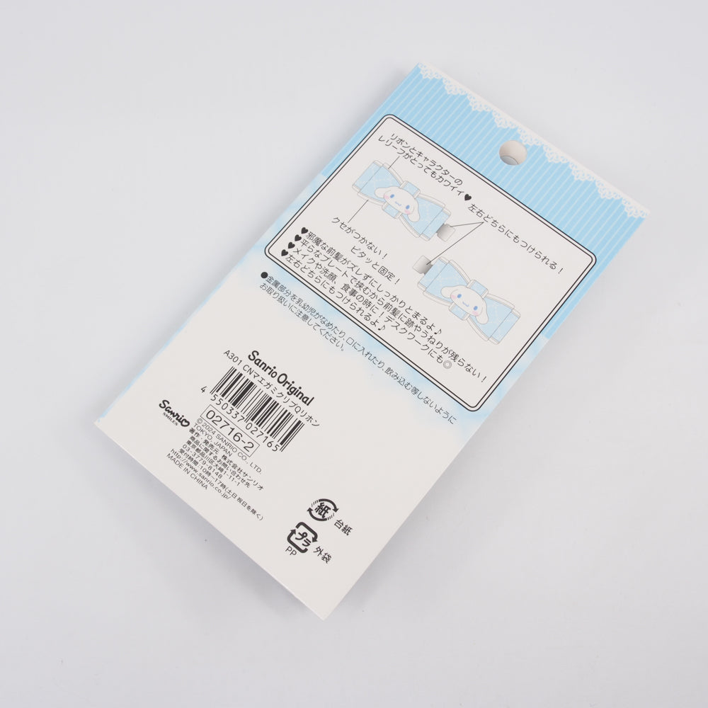 Sanrio Hair Clip - Cinnamoroll (Ribbon)