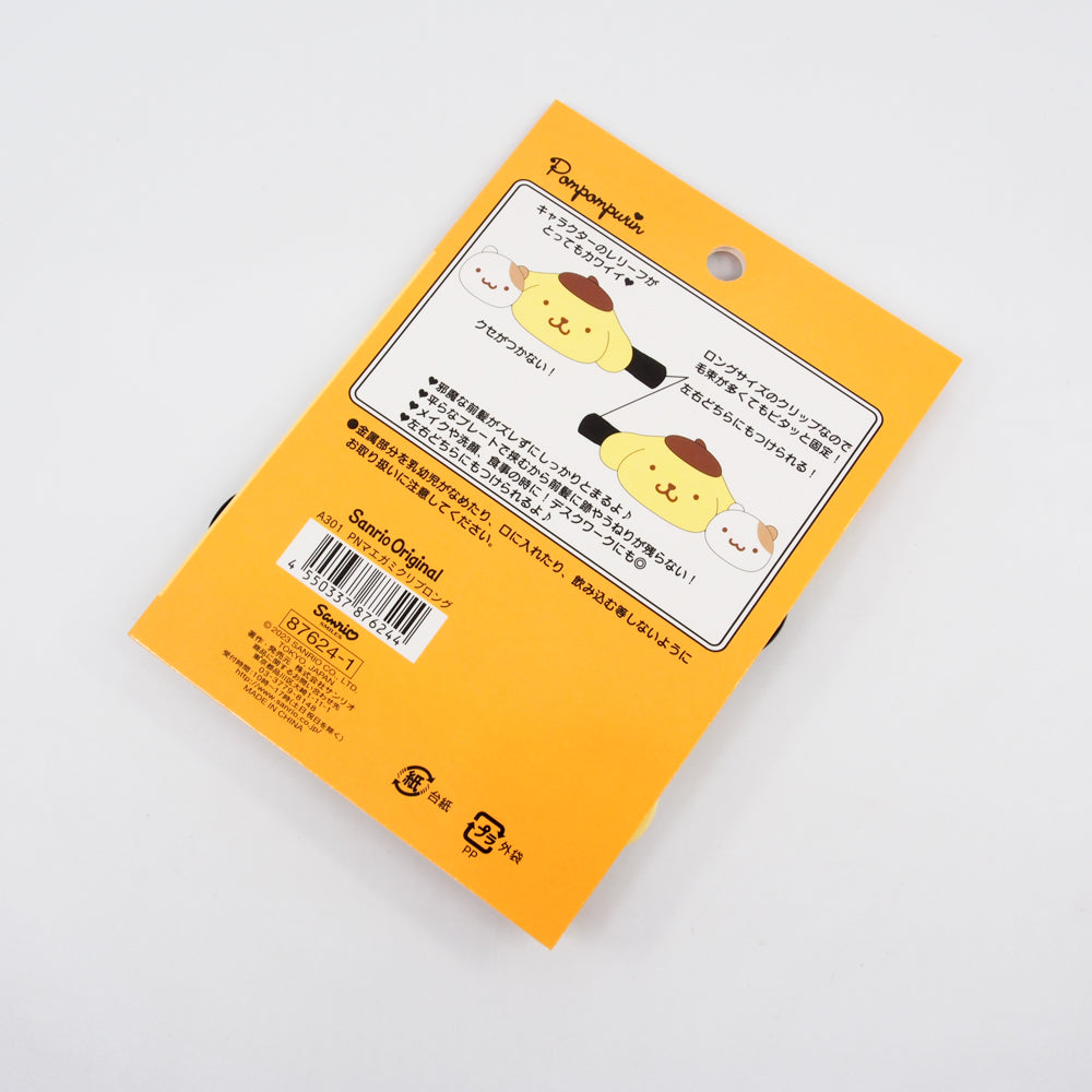 Sanrio Bangs Clip set - Pompompurin (Long)