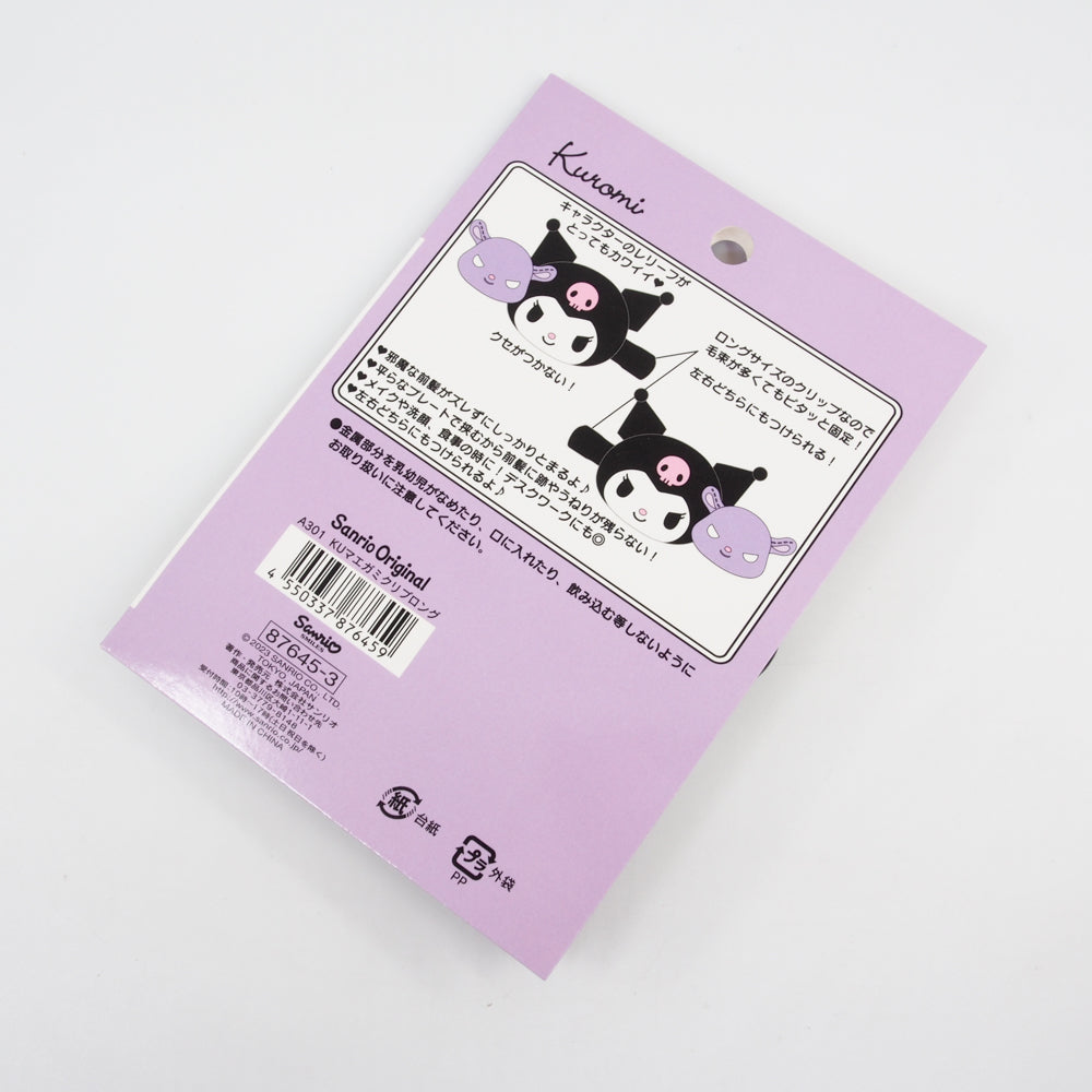 Sanrio Bangs Clip set - Kuromi (Long)