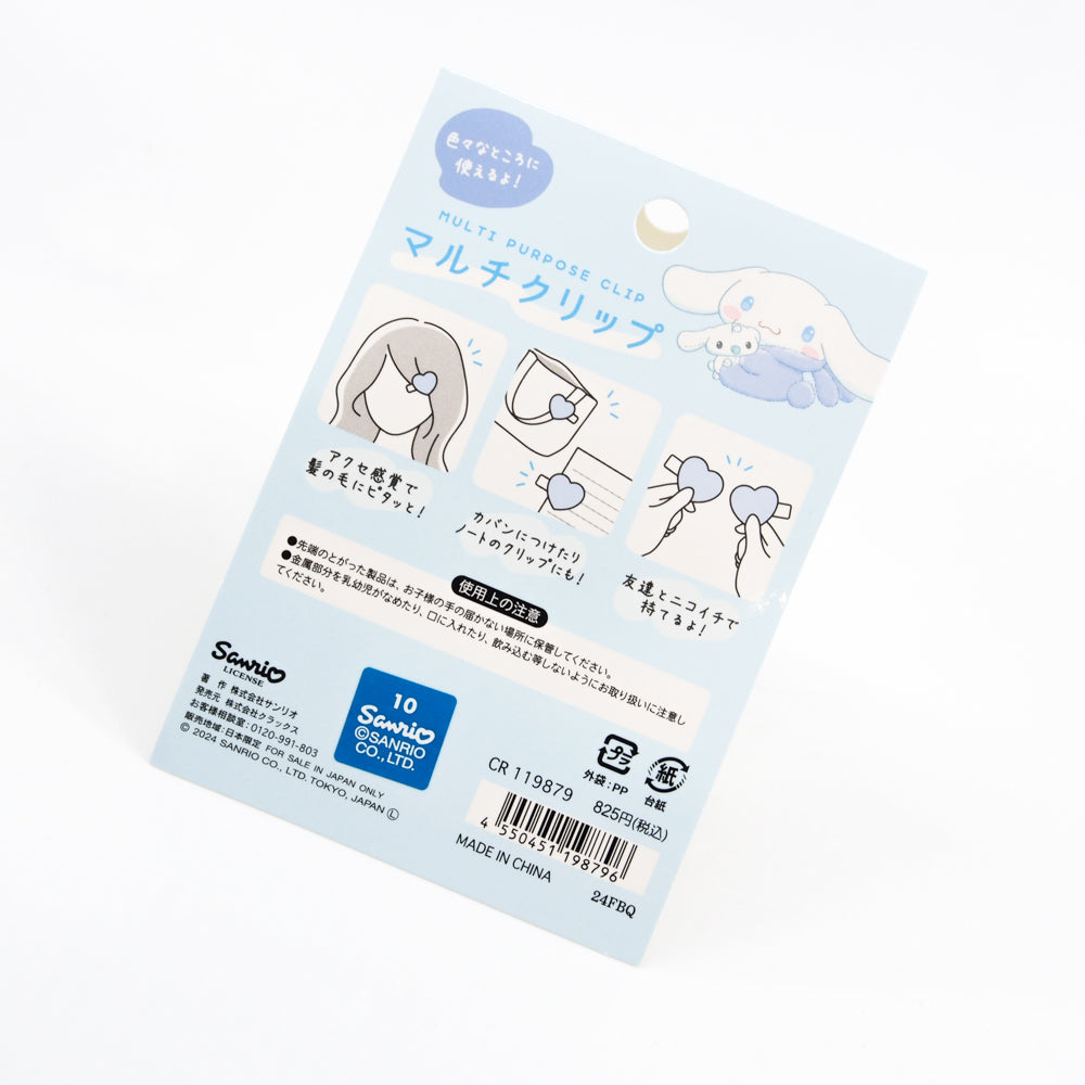 Sanrio Multi Clip - Cinnamoroll