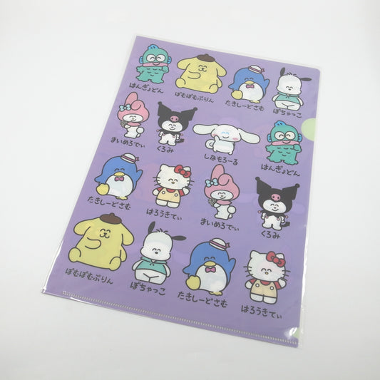 Sanrio 8 Oekaki-San Characters A4 Size Folder (Purple & Green)