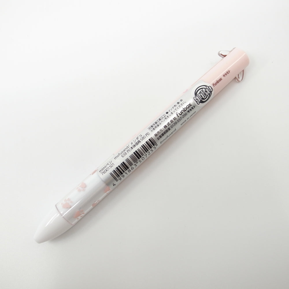 Mofusand Ball Pen - Mofusand (Pink)