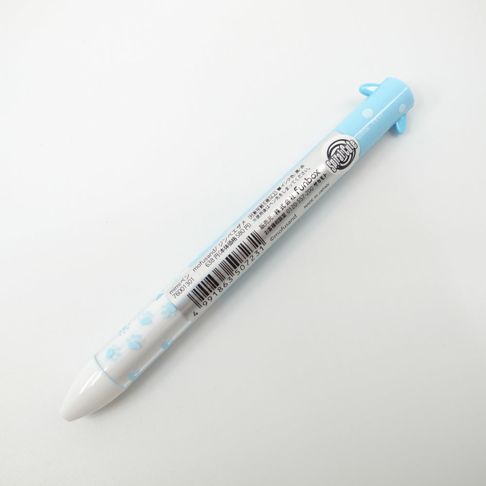 Mofusand Ball Pen - Mofusand (Blue)