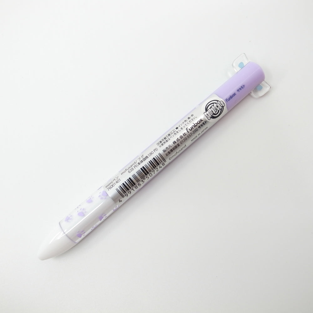 Mofusand Ball Pen - Mofusand (Purple)