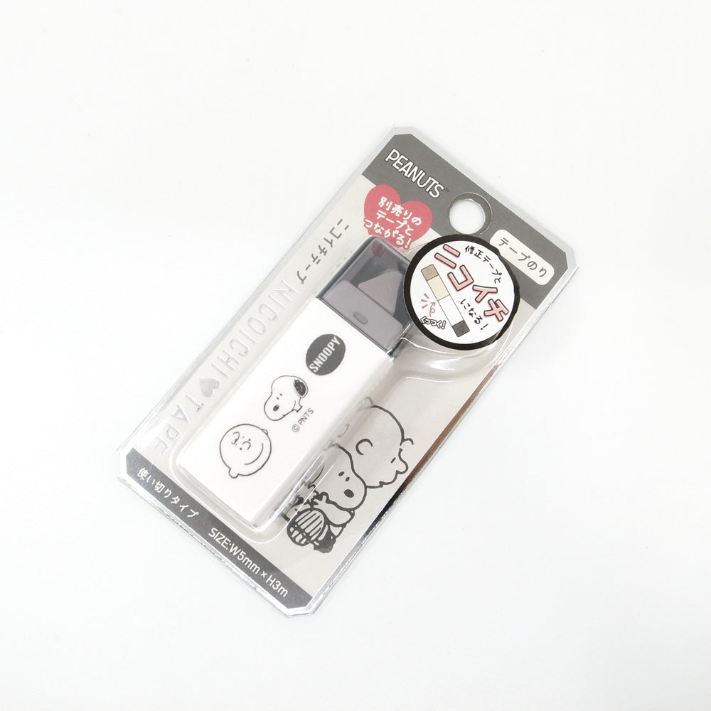 Snoopy Glue Tape 5mm x 3m *GREY*