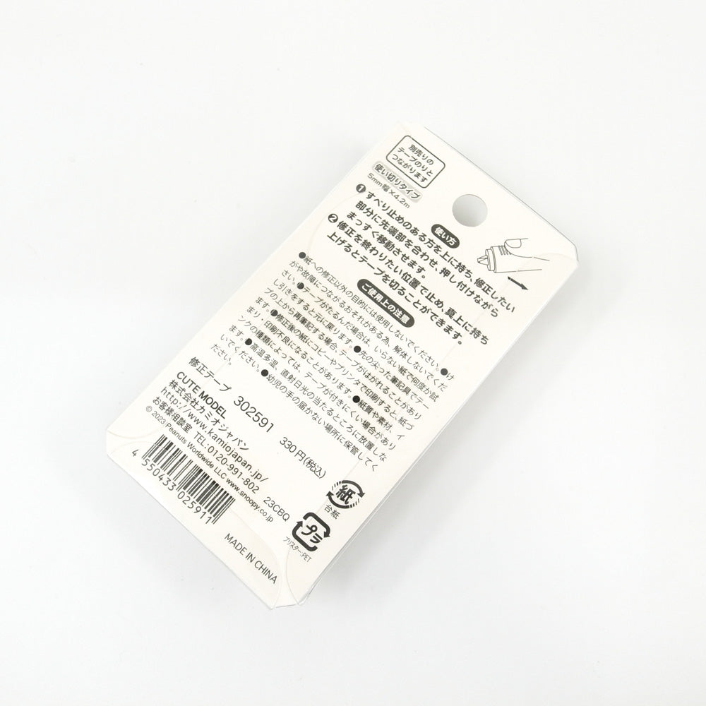 Snoopy Glue Tape 5mm x 3m & Correction Tape 5mm x 4.2m