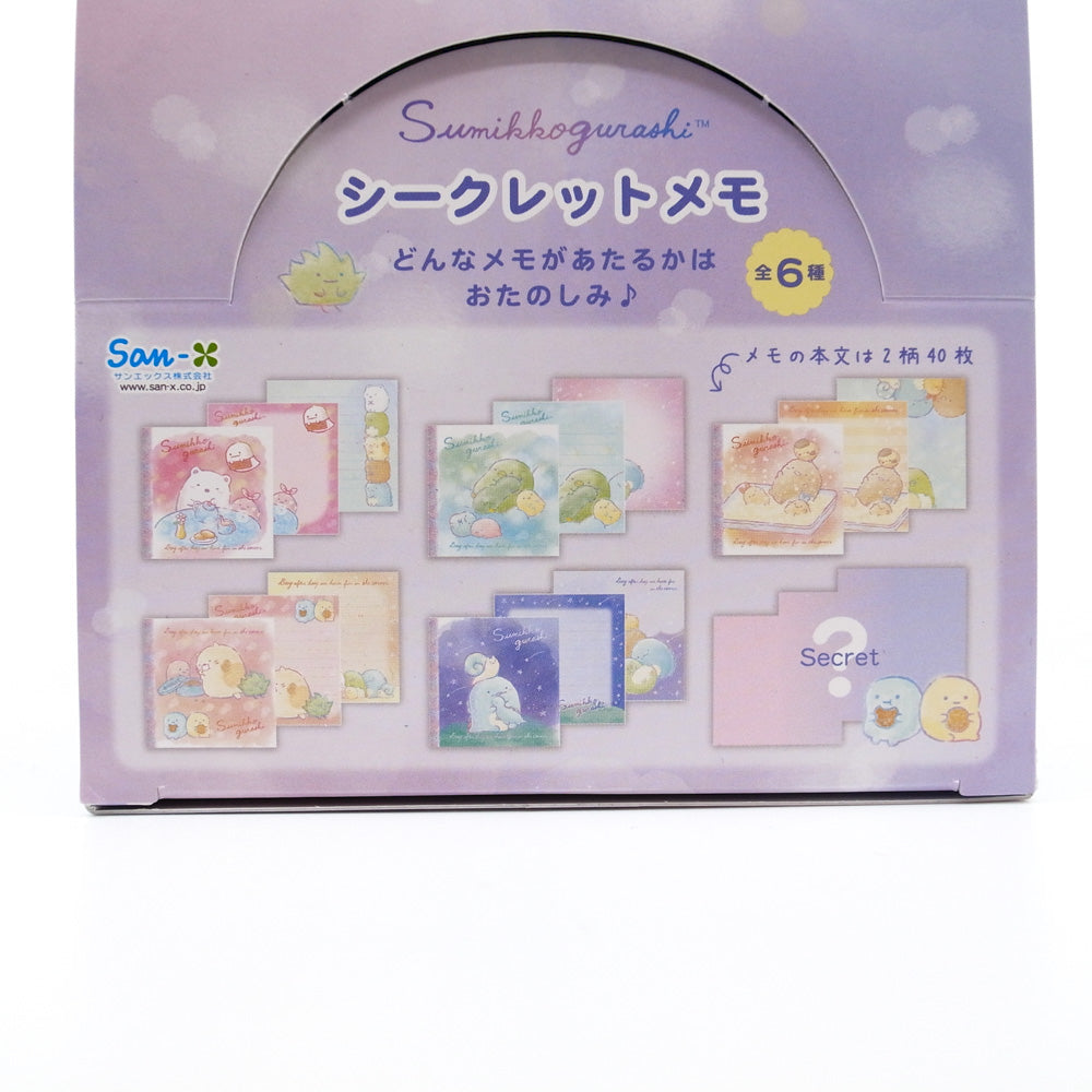 Sumikko Gurashi Secret Memo