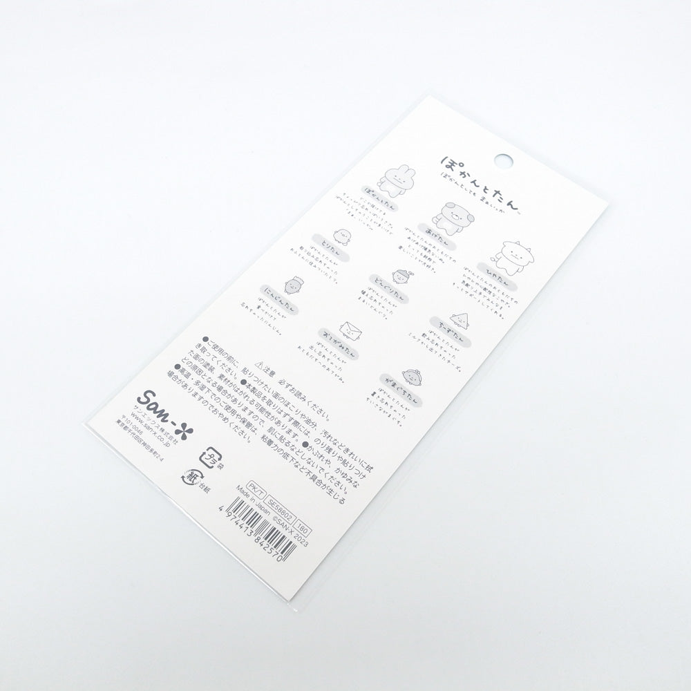 SAN-X Pokantotan Stickers *Made in Japan* BLUE (Ver 2)