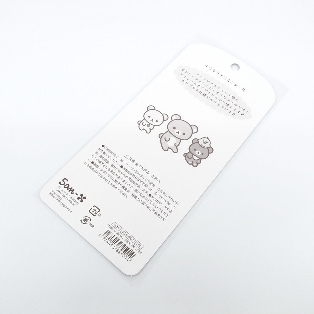 San-X Sticker - Rilakkuma (Ver 3)
