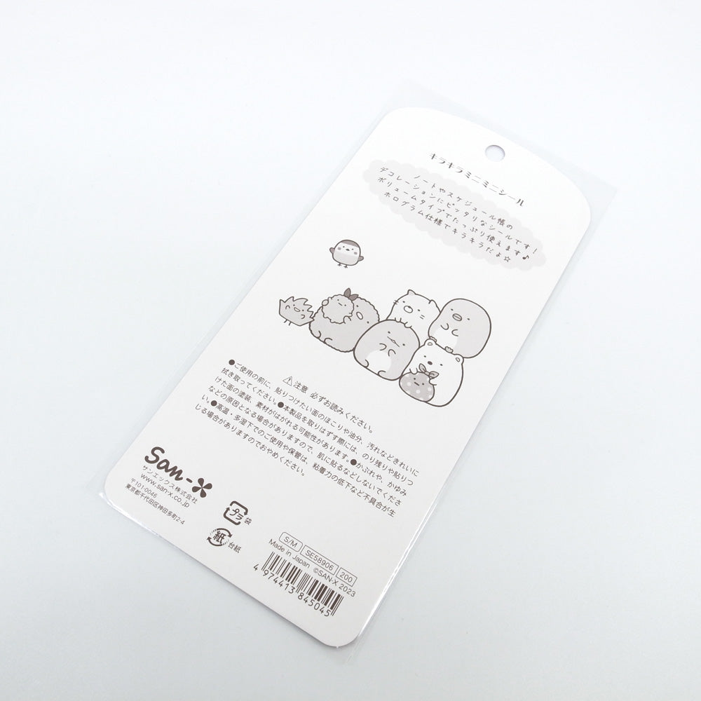 San-X Sticker - Sumikko Gurashi Glitter Mini Sticker PURPLE (Ver 3)
