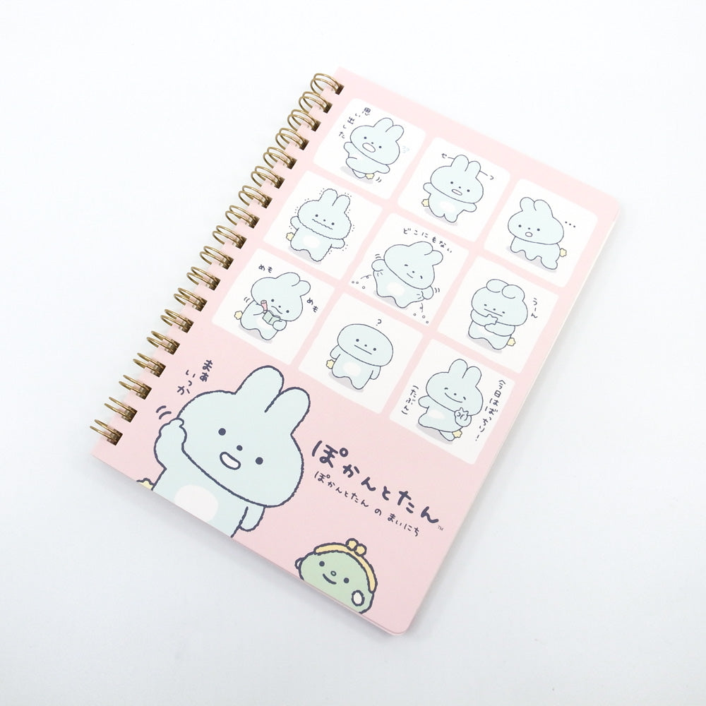 San-X Notebook - Pokantotan (Ver 2 / PINK)