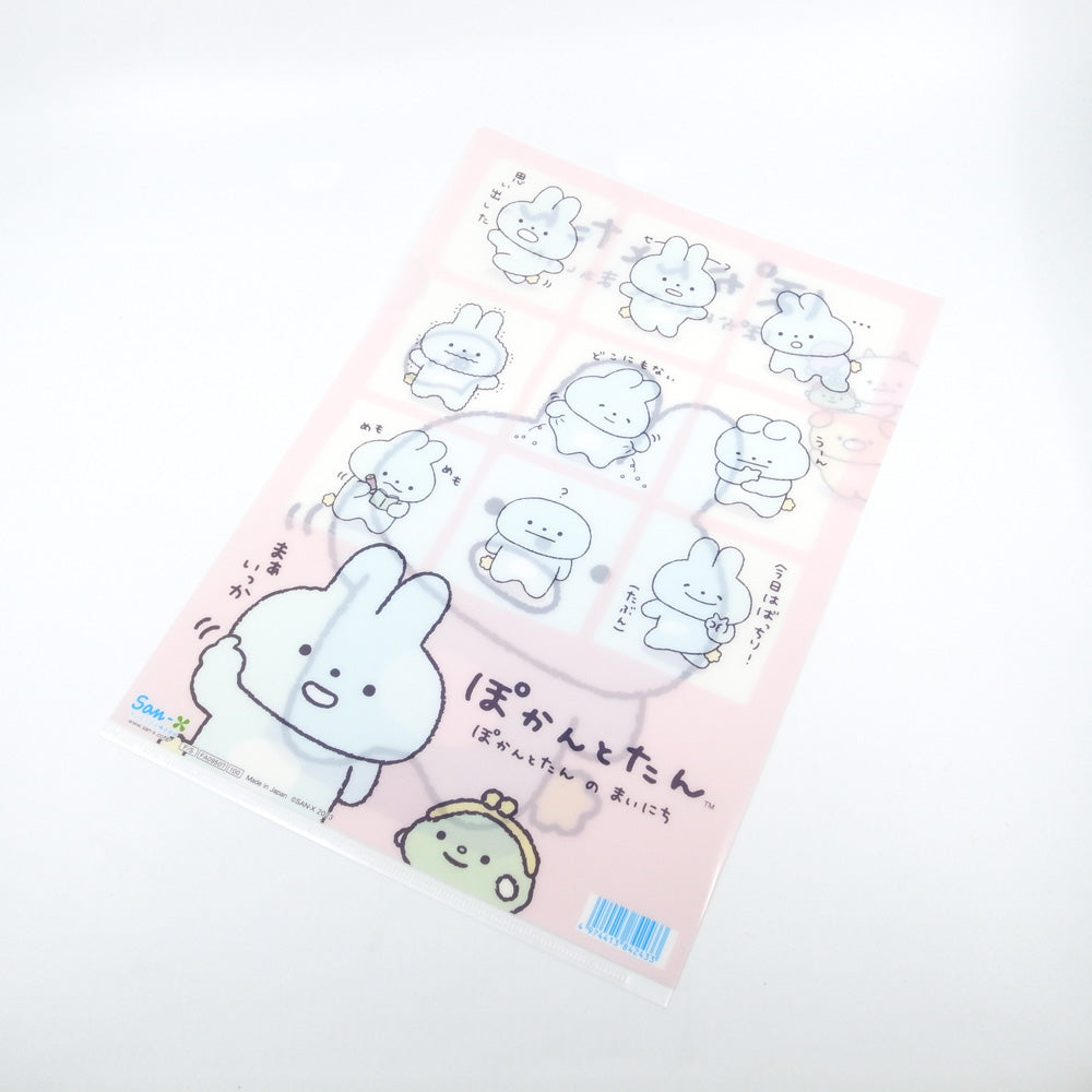 San-X Folder - Pokantotan (Ver 1 WHITE)