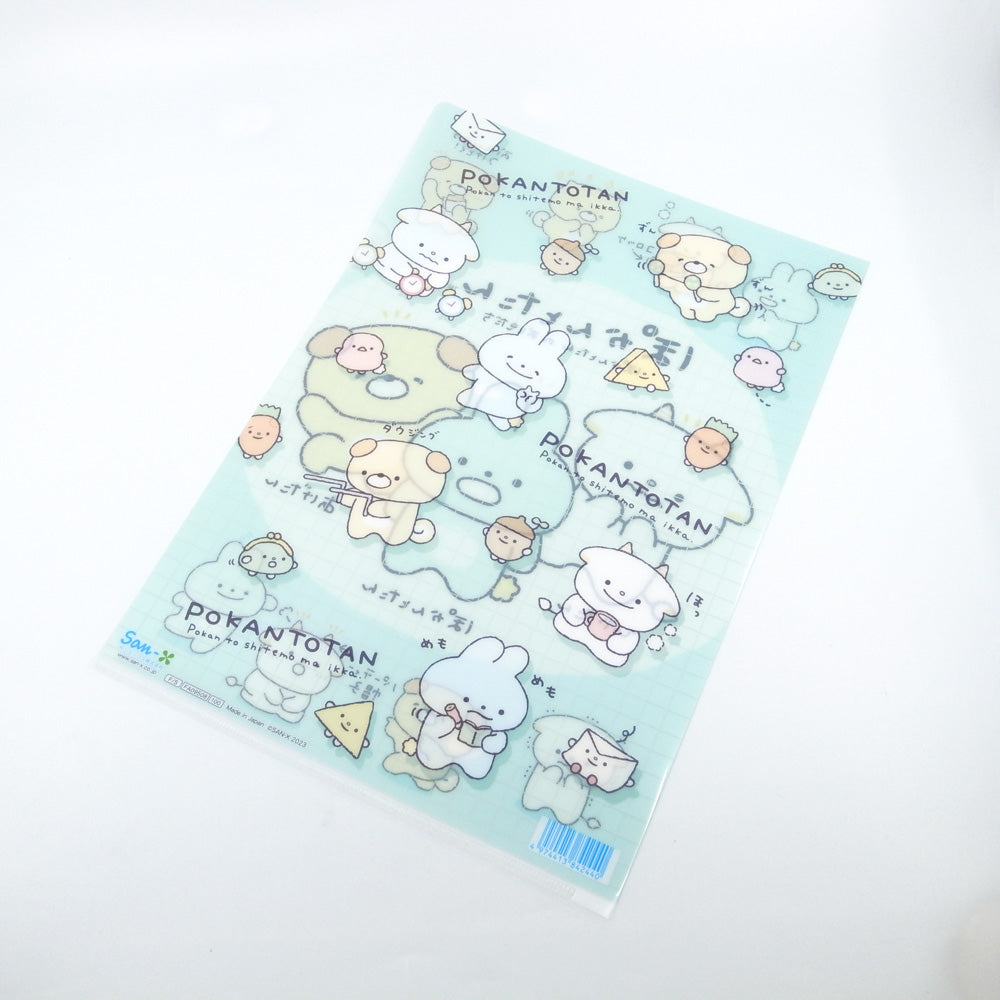 San-X Folder - Pokantotan (Ver 2 BLUE)