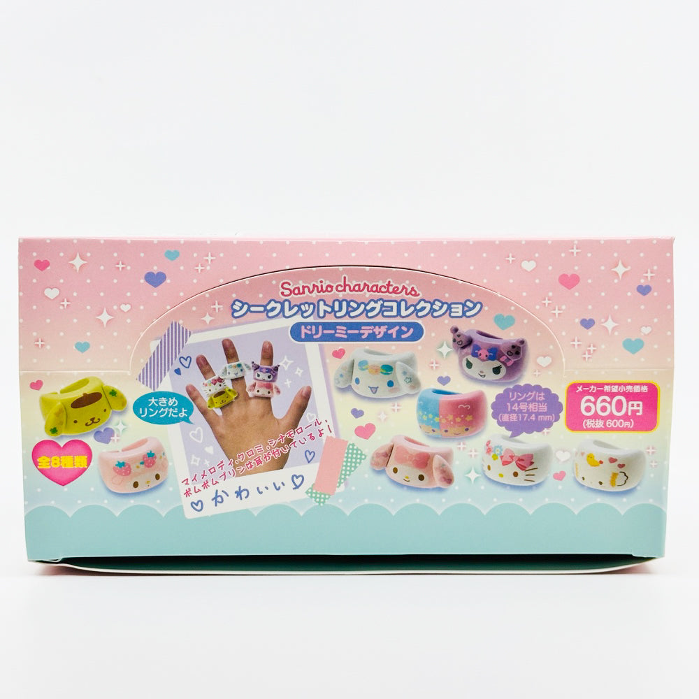 Sanrio Secret Ring Collection (Ver 2)