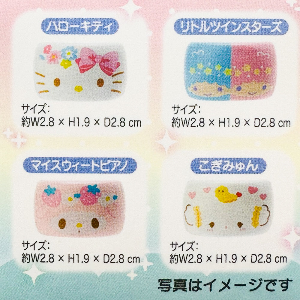 Sanrio Secret Ring Collection (Ver 2)