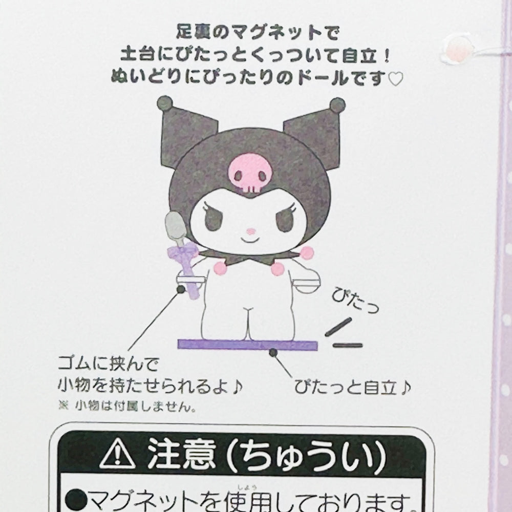 Sanrio Plush Toy - Pompompurin
