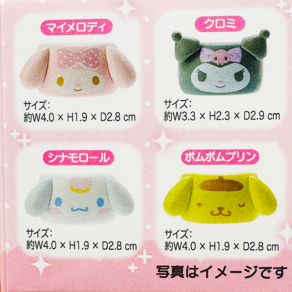Sanrio Secret Ring Collection (Ver 1)