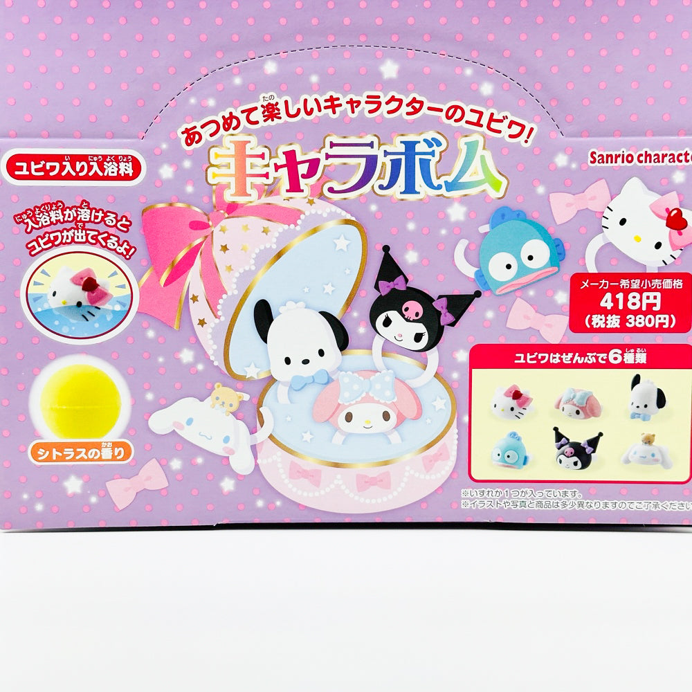 Sanrio Characters Bath Bomb