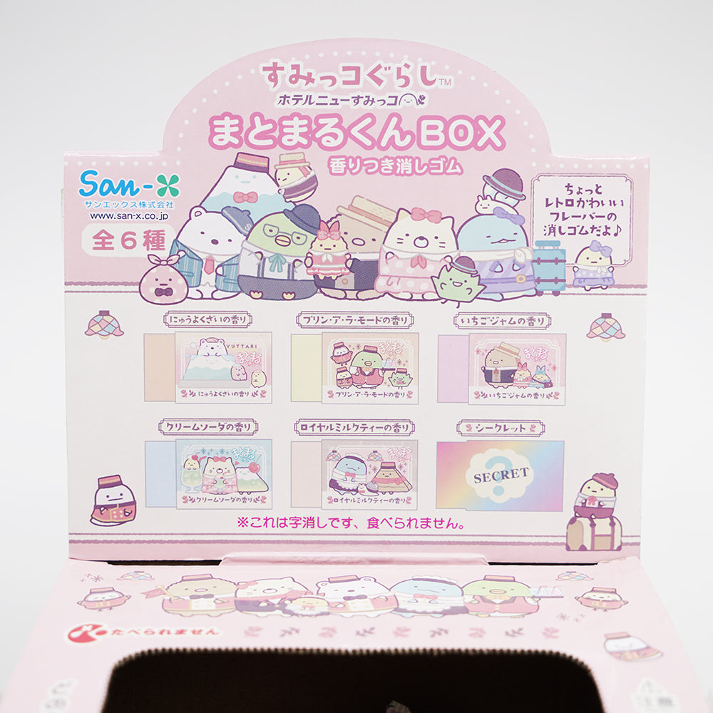 San-X Eraser - Sumikko Gurashi (Ver 2)