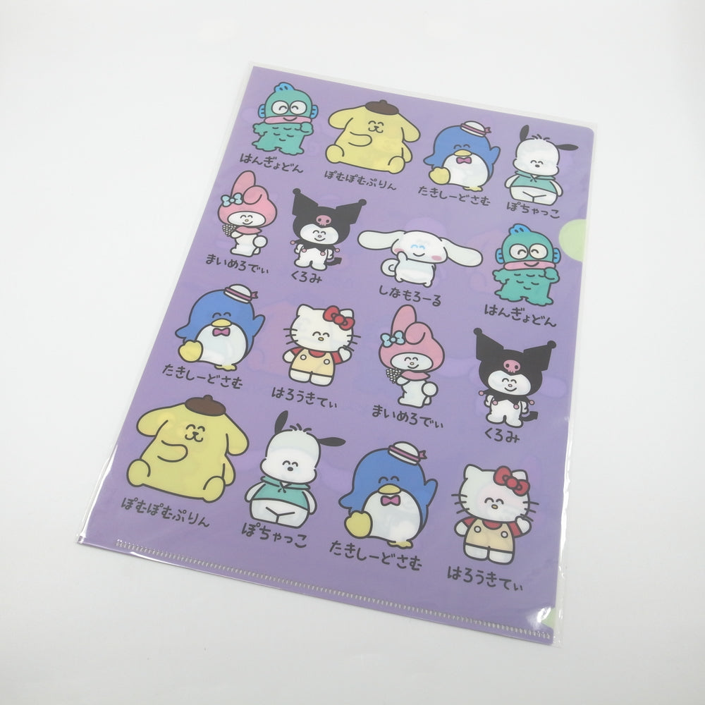 Sanrio 8 Oekaki-San Characters A4 Size Folder (Purple & Green)