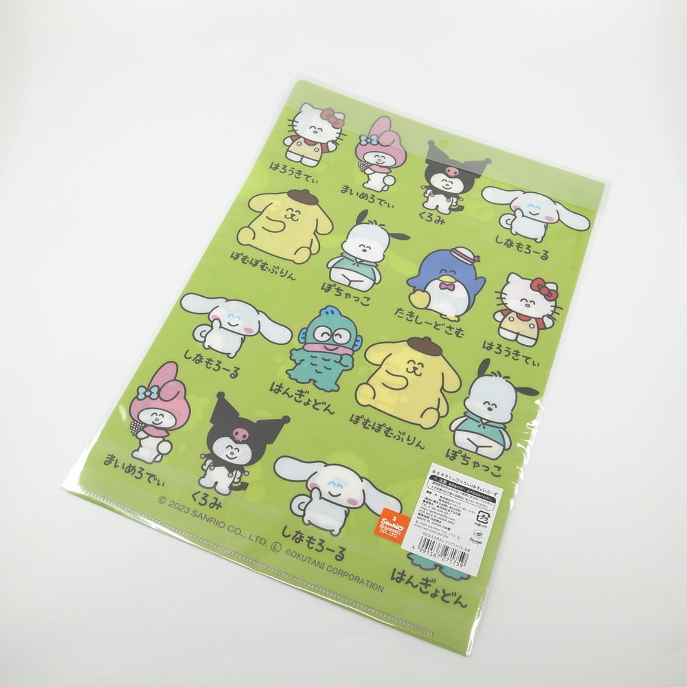 Sanrio 8 Oekaki-San Characters A4 Size Folder (Purple & Green)