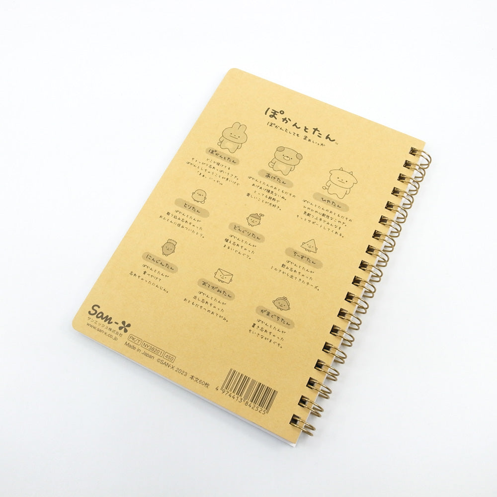 San-X Notebook - Pokantotan (Ver 1 / BLUE)