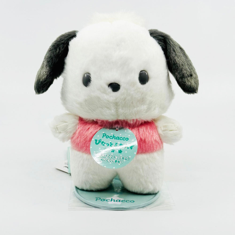 Sanrio Plush Toy - Pochacco