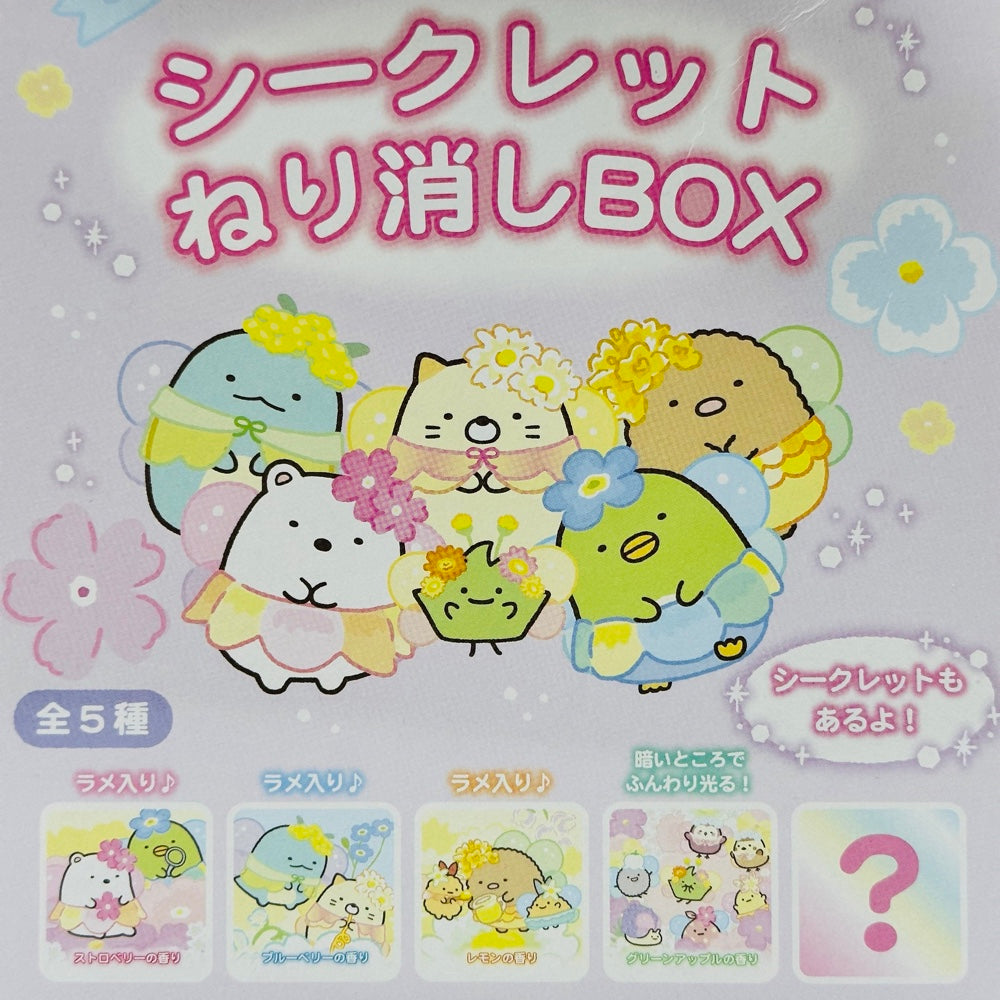 San-X Secret Eraser - Sumikko Gurashi (Ver 1)